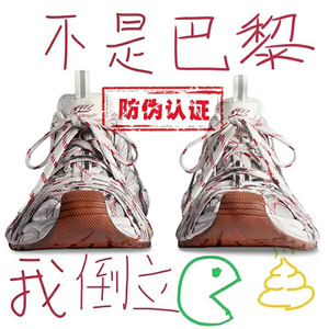 官方原版渠道货巴黎3xl绑带印花老爹鞋女厚底防滑透气休闲运动鞋
