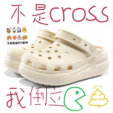 官方正品cross泡芙洞洞鞋女款2025新款夏季EVA踩屎感休闲包头拖鞋