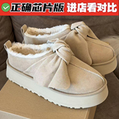 香港正品 澳洲羊皮毛加绒棉靴潮 2025冬季 明星同款 蝴蝶结雪地靴女款