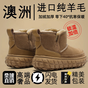 澳洲羊皮毛一体雪地靴男鞋冬季加绒加厚2025桑坡新款防水锁温棉鞋