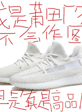 香港官方OG YEEZY350椰子鞋2026夏季透气百搭情侣跑步休闲运动鞋