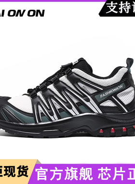 法国正品xa-pro3d竹墨黑户外专业登山鞋男2026山地徒步防滑运动鞋