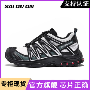 法国正品xa-pro3d竹墨黑户外专业登山鞋男2026山地徒步防滑运动鞋