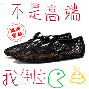 牛皮版~凉鞋一字扣带芭蕾舞鞋女满钻平底鞋镂空玛丽珍单鞋渔网鞋