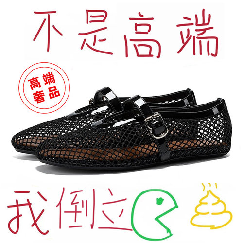 牛皮版~凉鞋一字扣带芭蕾舞鞋女满钻平底鞋镂空玛丽珍单鞋渔网鞋