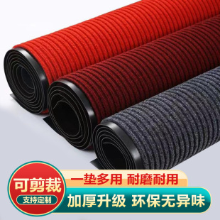 走廊地毯地垫门垫过道可裁剪简约现代家用进门整卷防滑厨房加厚垫