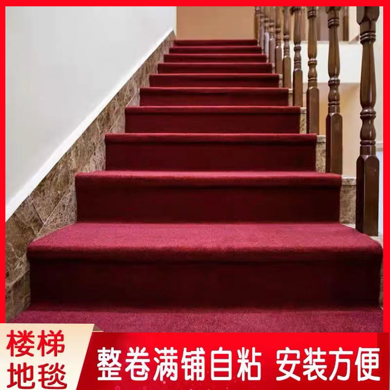 楼梯地毯自粘踏步垫纯色满水泥铁瓷砖木脚踏垫防滑静音垫背胶垫_虎窝淘