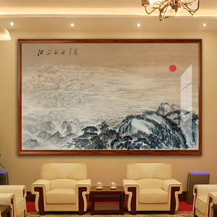 江山如此多娇装饰画大好江山办公室商务会议室挂画关山月壁画