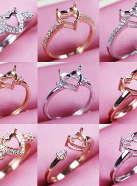 心形戒托925纯银镀白金玫瑰金戒指空托可镶嵌尖底宝石女爱心形状