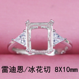 雷迪恩冰花切钻戒托女款长方形戒指空托925纯银镀铂金开口可调节