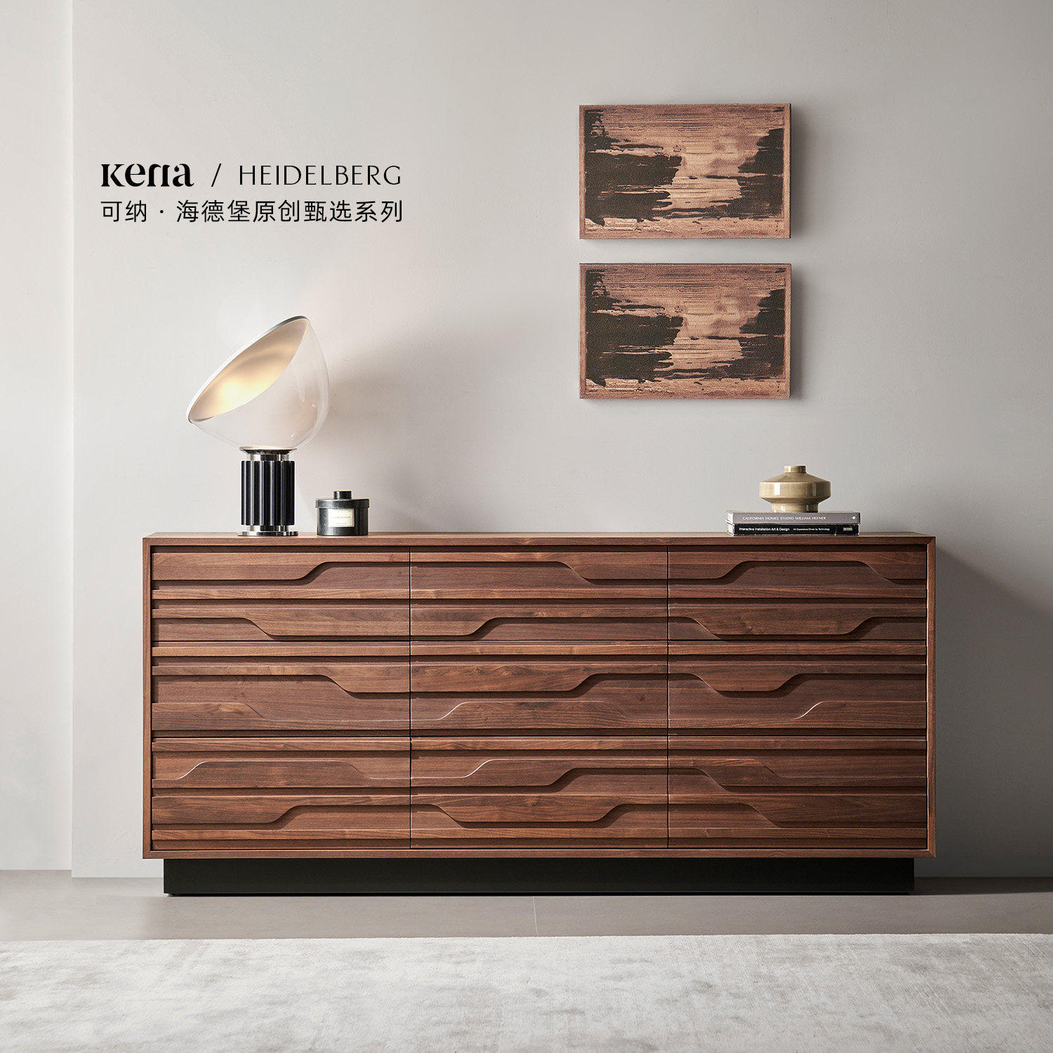 kena可纳海浪九斗柜靠墙一体黑胡桃木家用落地收纳柜卧室边柜子ZX