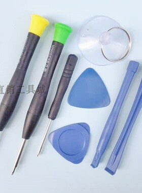 苹果iphone6s7p8p 螺丝批拆机工具8件套 维修专用螺丝刀组合套装