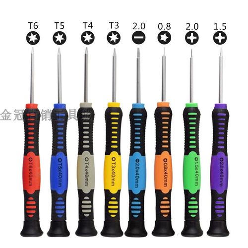 十字一字t5t2五星梅花六角螺丝批