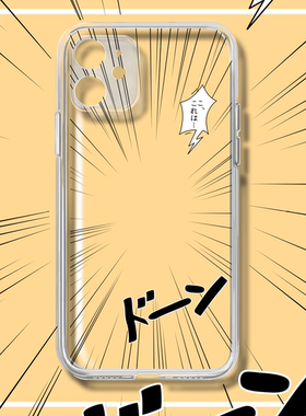 日系漫画透明/液态硅胶手机壳