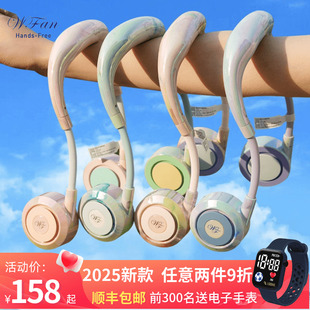 2026新款wfan无叶挂脖风扇超长续航静音小型充电便携挂颈随身儿童