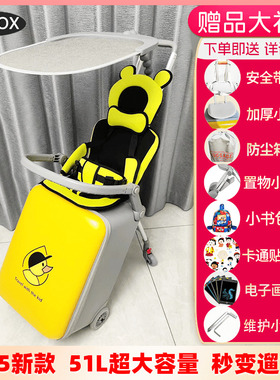 新款Qbox双拉杆儿童遛娃箱神器可坐可骑拉杆箱可登机旅行箱