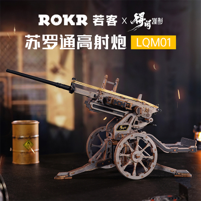 【得闲谨制联名】莫得闲同款