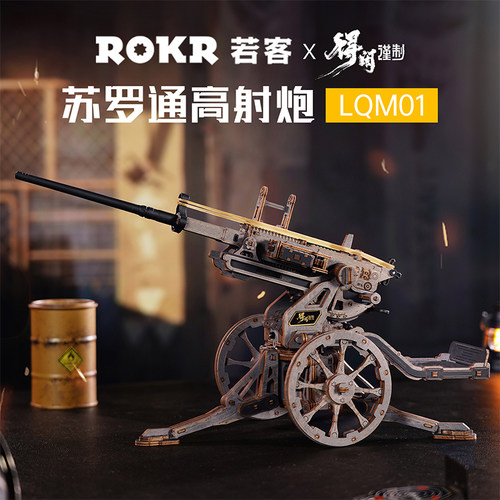 【得闲谨制联名】莫得闲同款