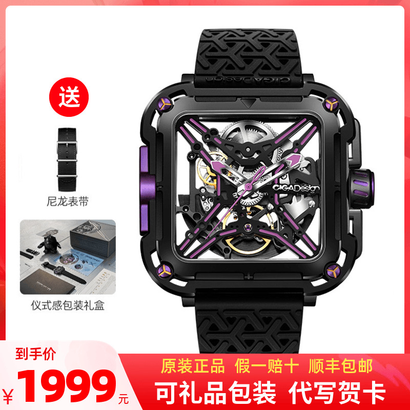玺佳夜光情侣机械表新品
