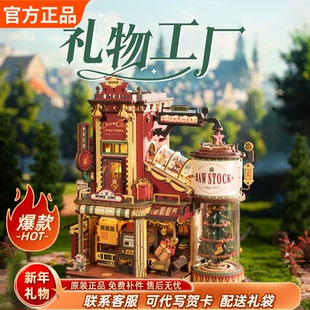 若态若客新年礼物工厂立体拼图木质拼装模型diy手工积木儿童玩具