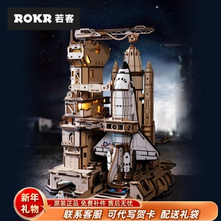 若客航天飞机模型积木成人版木质拼装玩具diy手工拼图男女孩益智