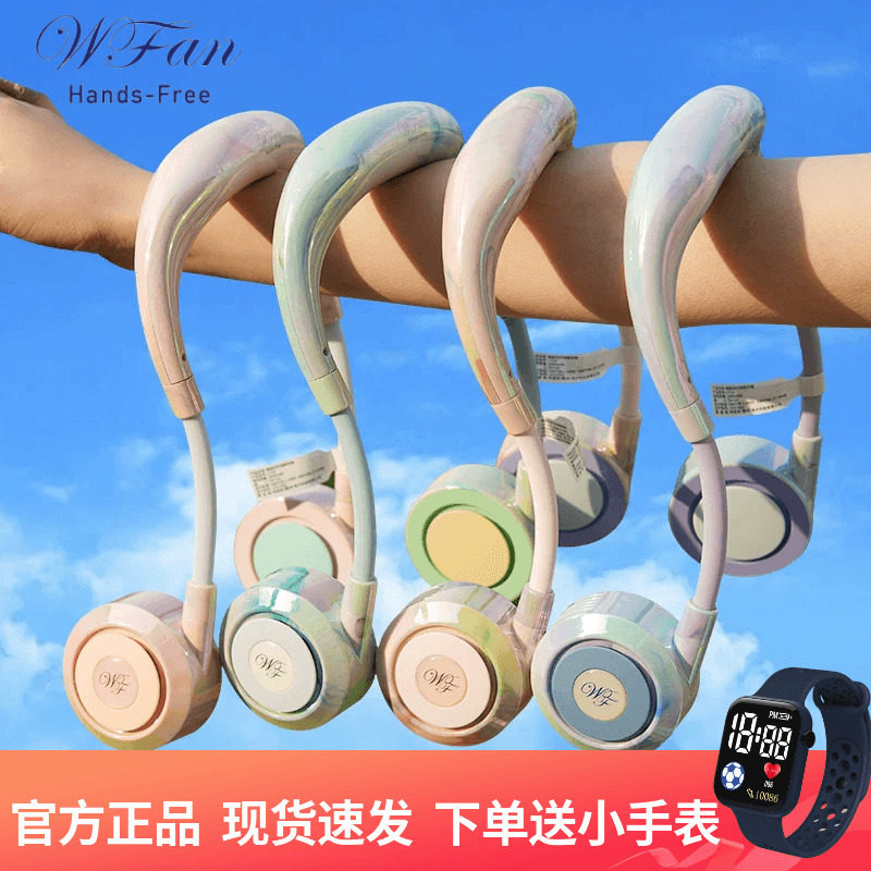 2026新款wfan无叶挂脖风扇超长续航静音小型充电便携挂颈随身儿童 - 实物图