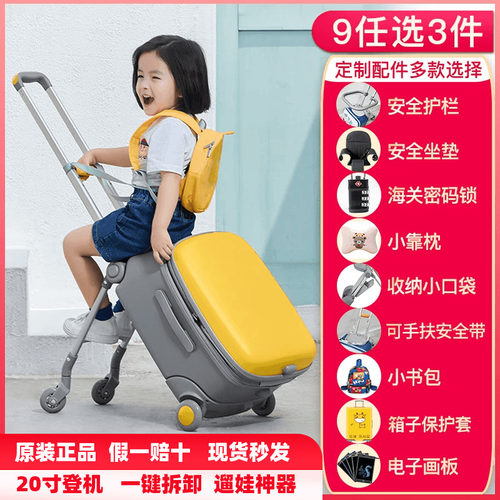 遛娃神器可坐可骑20寸可登机