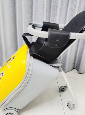 Qbox遛娃箱儿童行李箱配件护栏 围栏  坐垫 车架