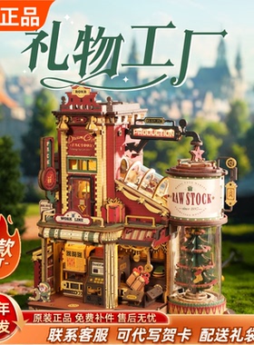 若态若客新年礼物工厂立体拼图木质拼装模型diy手工积木儿童玩具