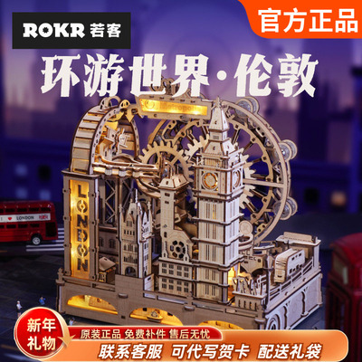 官方正品25年新品上市送礼袋