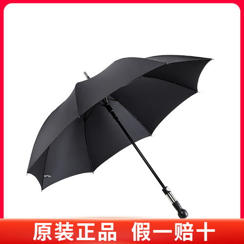 风暴德国赛姆防身自卫雨伞