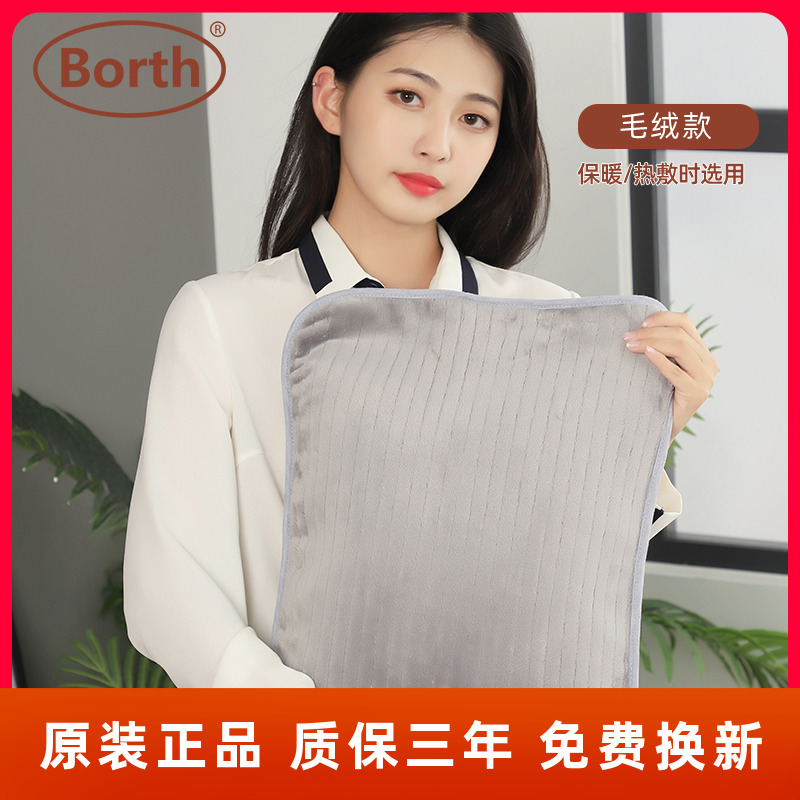 泊斯尔特大号注水热水袋冰凉坐垫护腰带颈椎暖水袋敷肚子热敷背