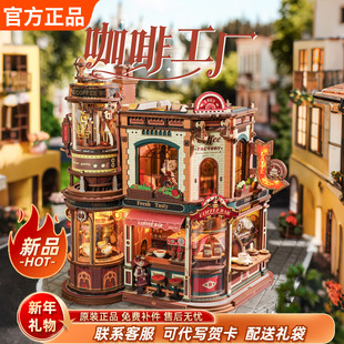 若客咖啡工厂女生礼物diy生日八音盒积木儿童木质拼装新年礼物