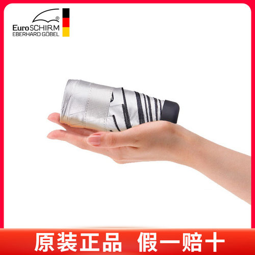 德国风暴伞euroschirm迷你五折伞