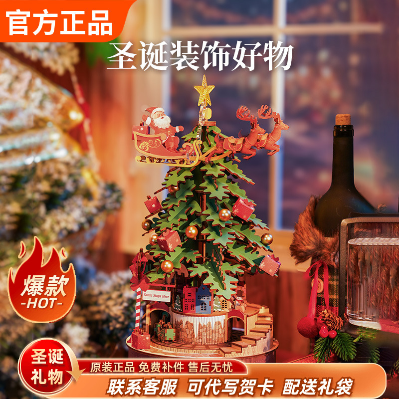 限量圣诞礼物1万人抢配圣诞礼袋