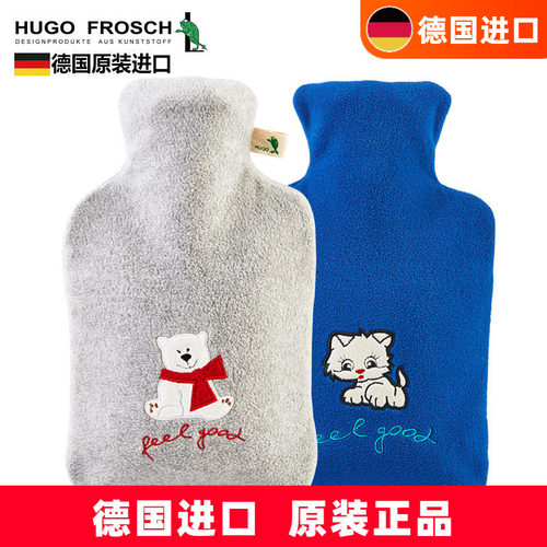 德国原装进口热水袋五年质保换新