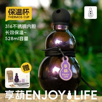 2024最新款不銹鋼保溫杯