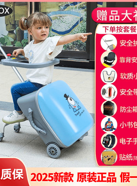 QBOX儿童行李箱可坐骑懒人遛溜娃神器可登机男女孩宝宝拉杆旅行箱