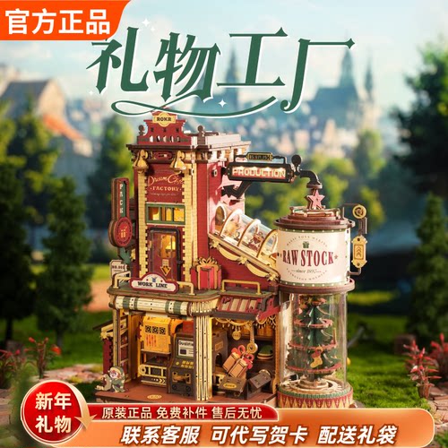新品上市618爆品1万人抢