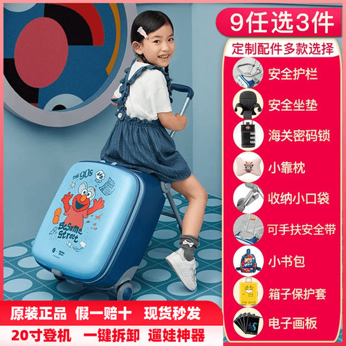 90分儿童遛娃行李箱便携