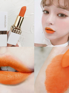 正橘色口红黄皮显白南瓜色奶油胡萝卜色唇釉橘色系血橙色系暖哑光