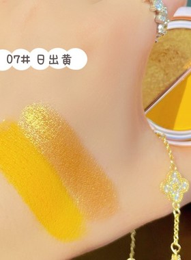 金色眼影单色眼影女黄色眼影盘双色beautyglazed2023流行眼影新款