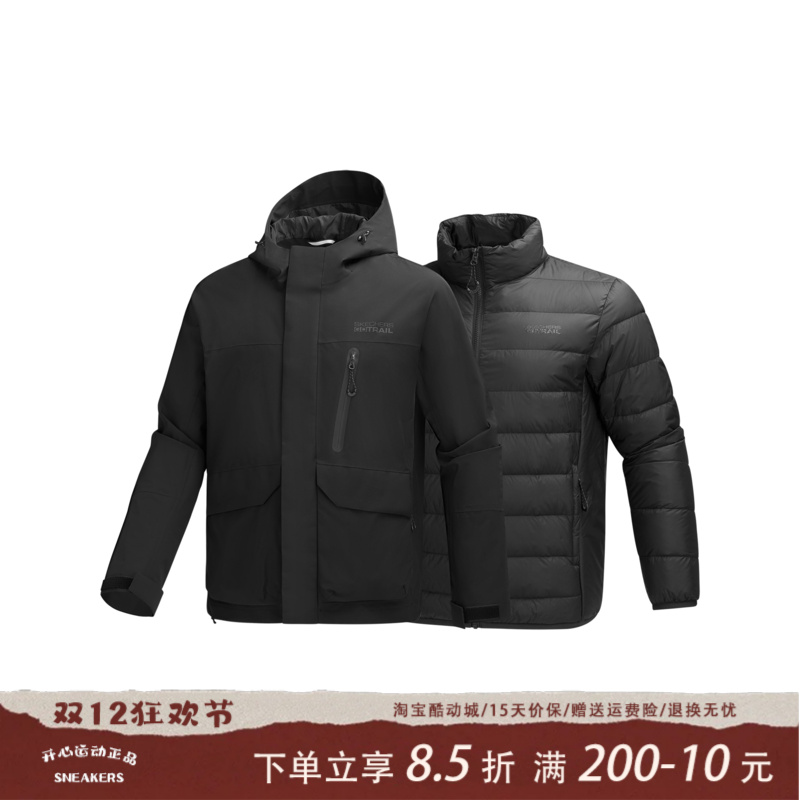 Skechers斯凯奇男士秋冬防风保暖三合一冲锋衣(羽绒内胆)P425M042