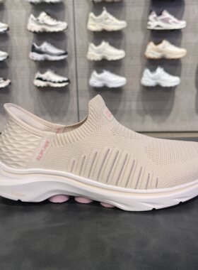 Skechers斯凯奇春季女士一脚蹬轻便耐磨易穿脱休闲健步鞋125240
