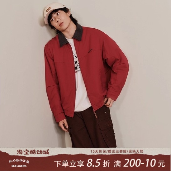 Skechers斯凯奇2026新款纯色时尚翻领宽松梭织裥棉外套L126U001