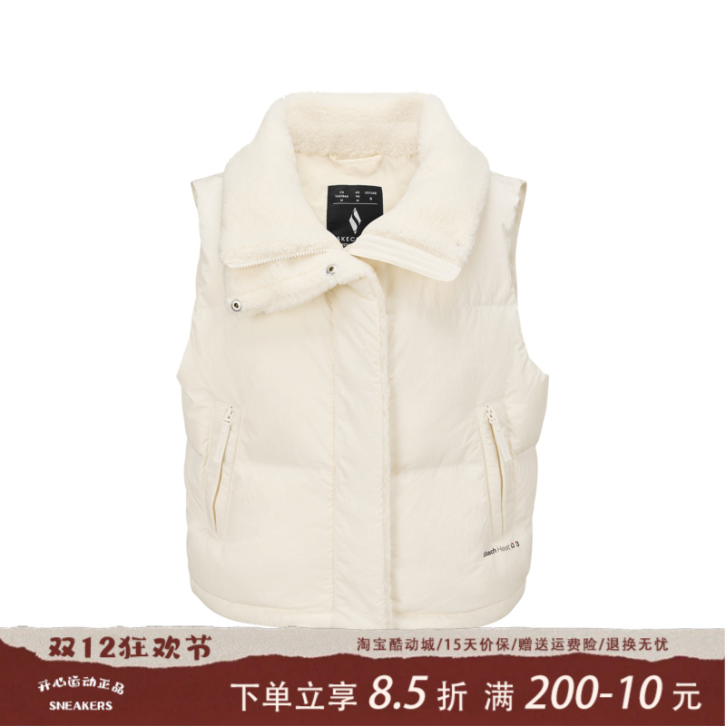 Skechers斯凯奇秋冬女款加绒羊羔毛百搭翻领羽绒马甲L425W032