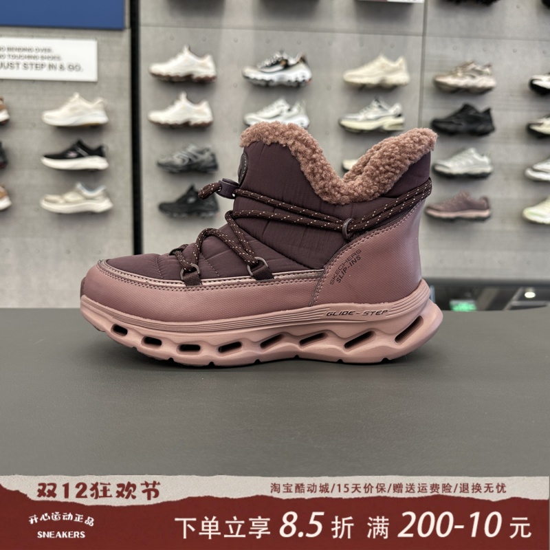 Skechers斯凯奇女士冬季暖暖靴闪穿鞋保暖短筒雪地靴144882