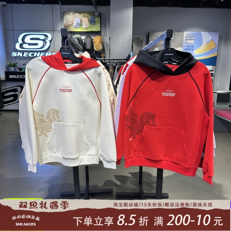 Skechers斯凯奇男孩男童秋冬时尚百搭针织连帽套头卫衣L126B018
