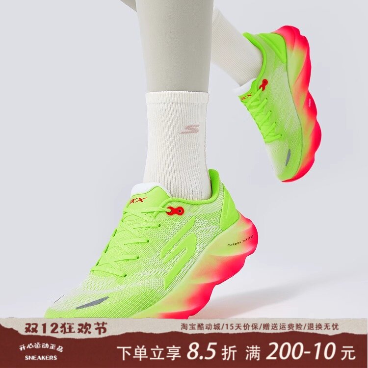 Skechers斯凯奇AERO BURST爆速女高回弹专业246210跑步鞋172210