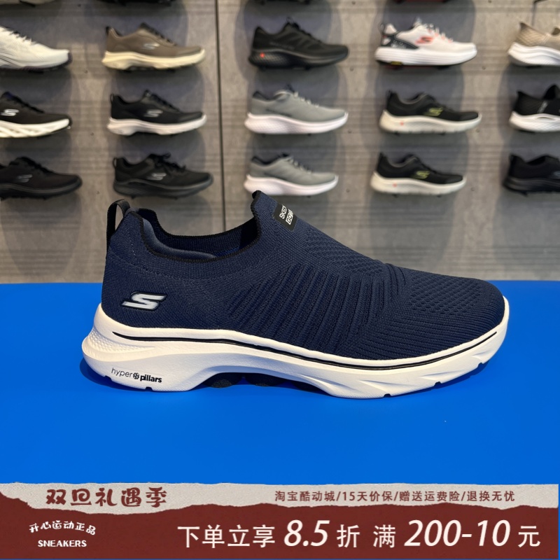 斯凯奇男子一脚蹬跑步鞋